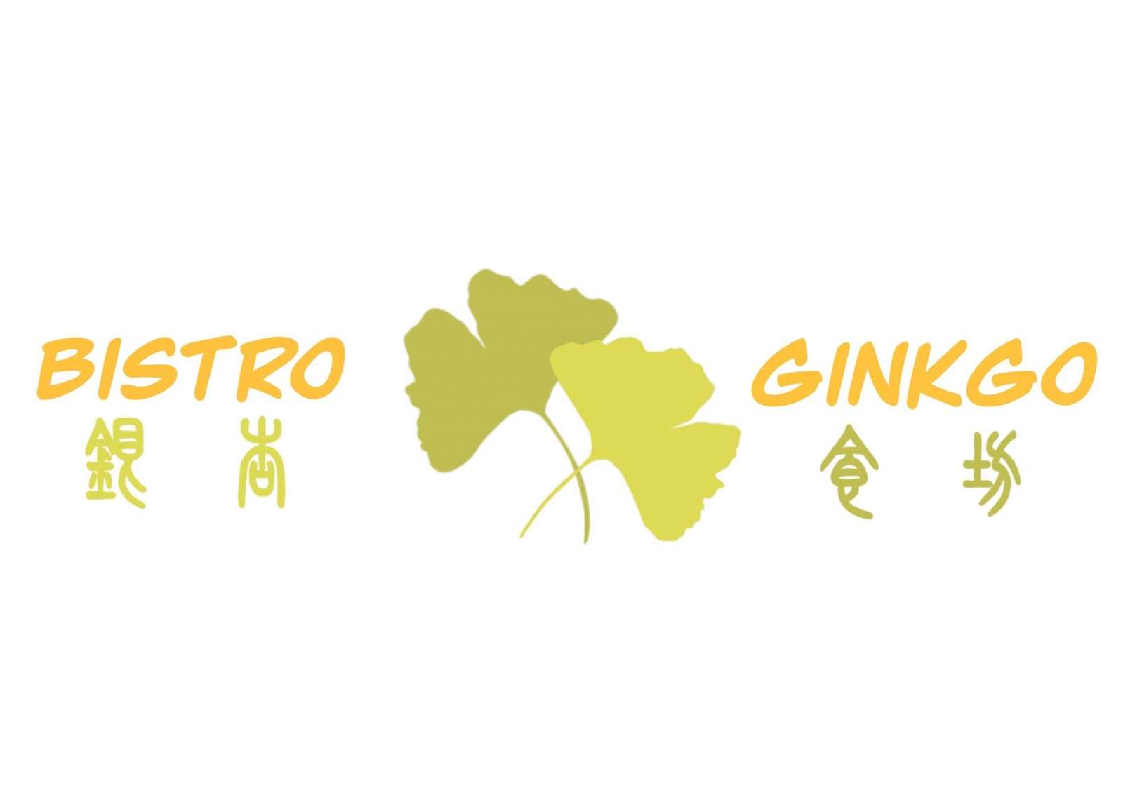 Bistro Ginkgo (dauerhaft geschlossen)
